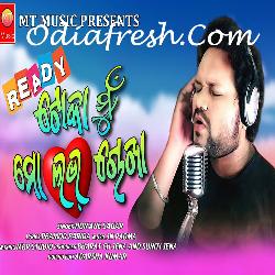 Ready Toka Mu Mo Love Chokha